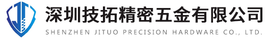 非標精密螺絲,定做異型螺絲-深圳技拓精密五金有限公司